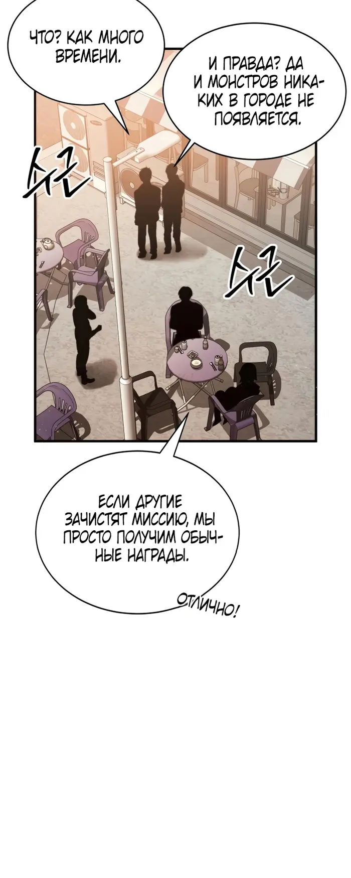 Страница 77