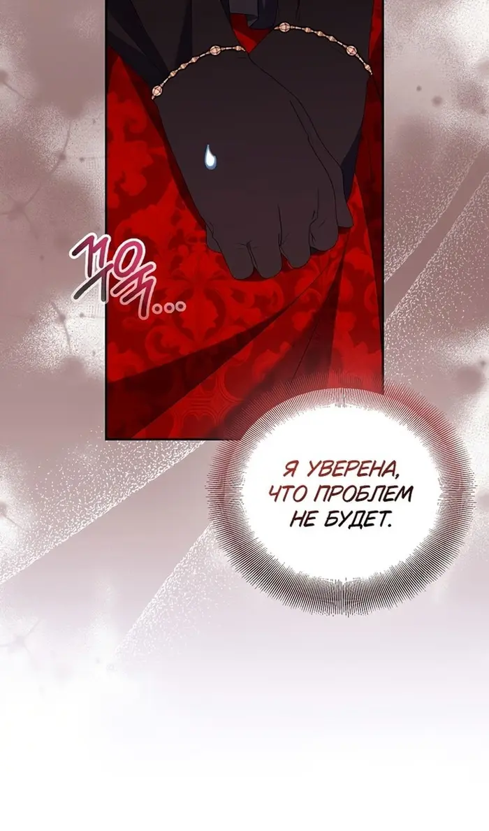 Страница 98