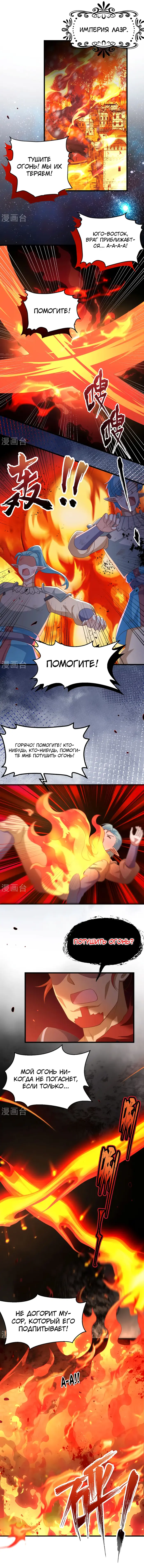 Страница 2