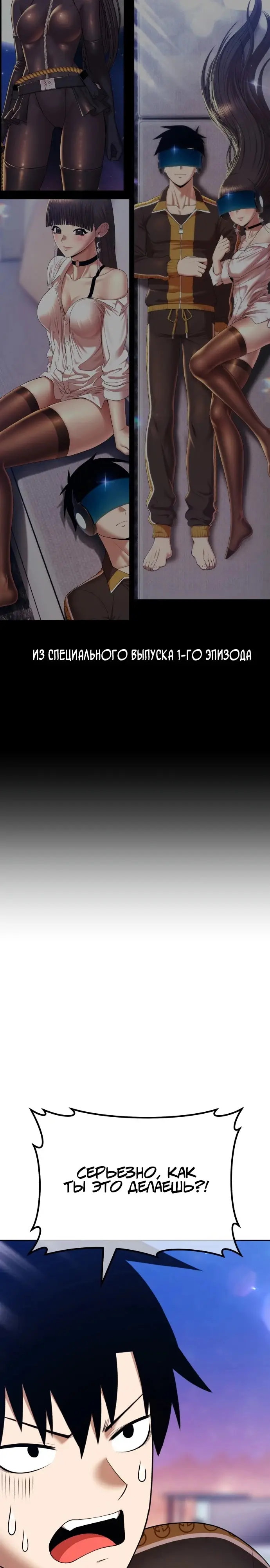 Страница 32