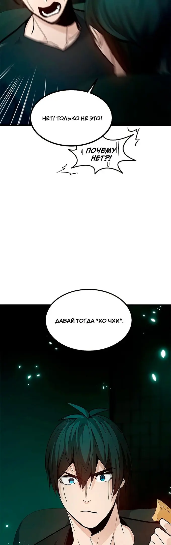 Страница 41