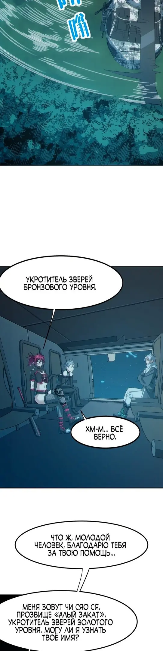 Страница 29