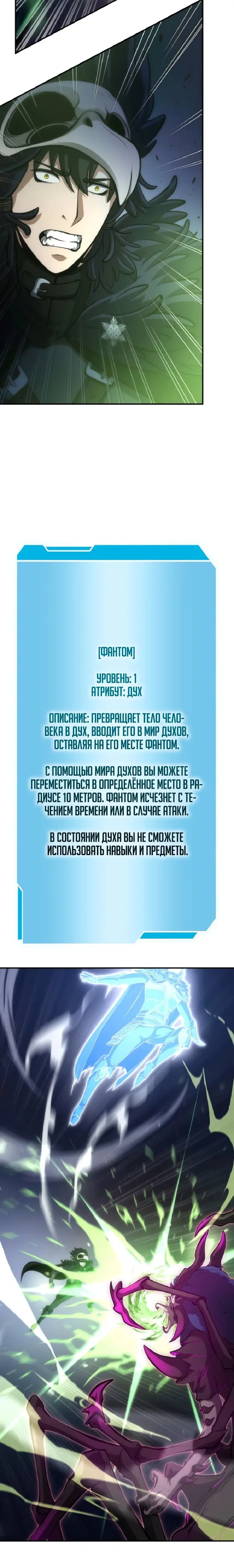 Страница 41