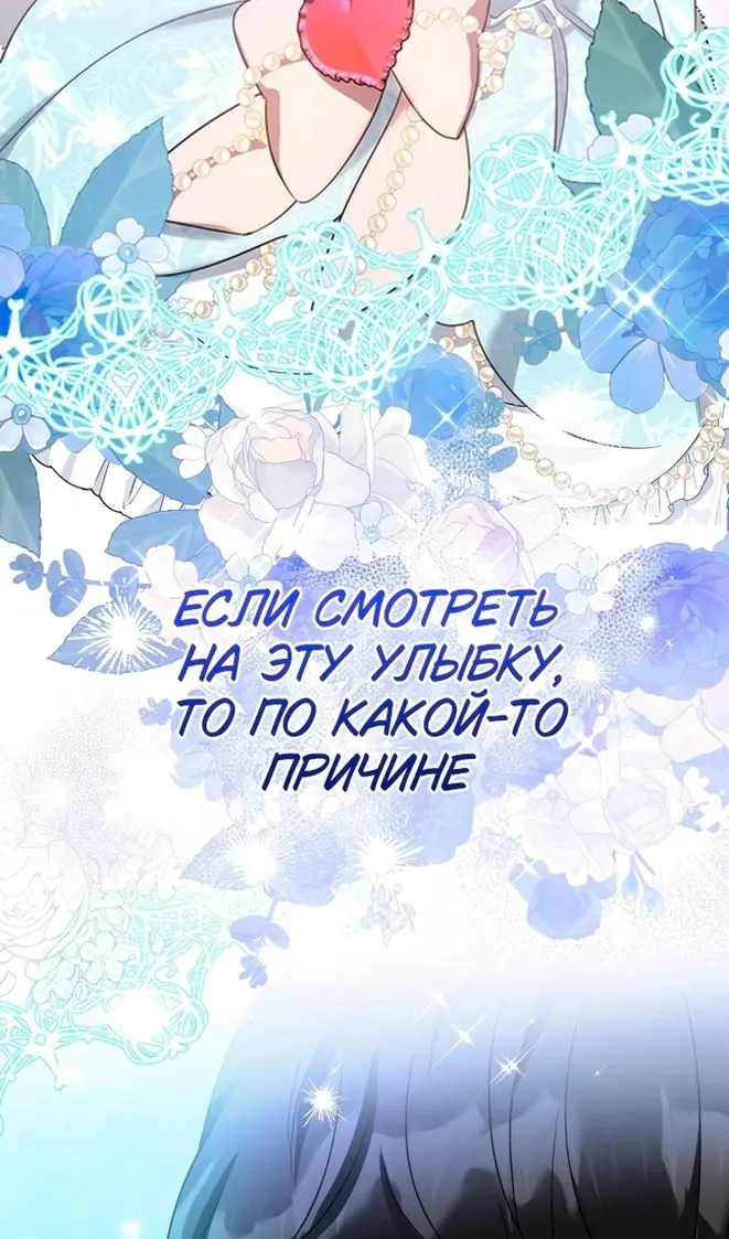 Страница 94