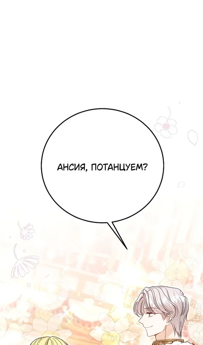 Страница 108
