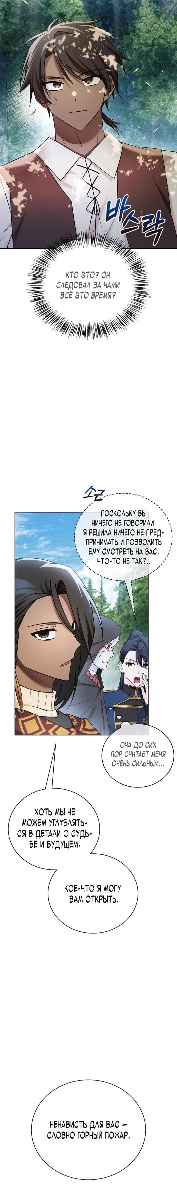 Страница 40
