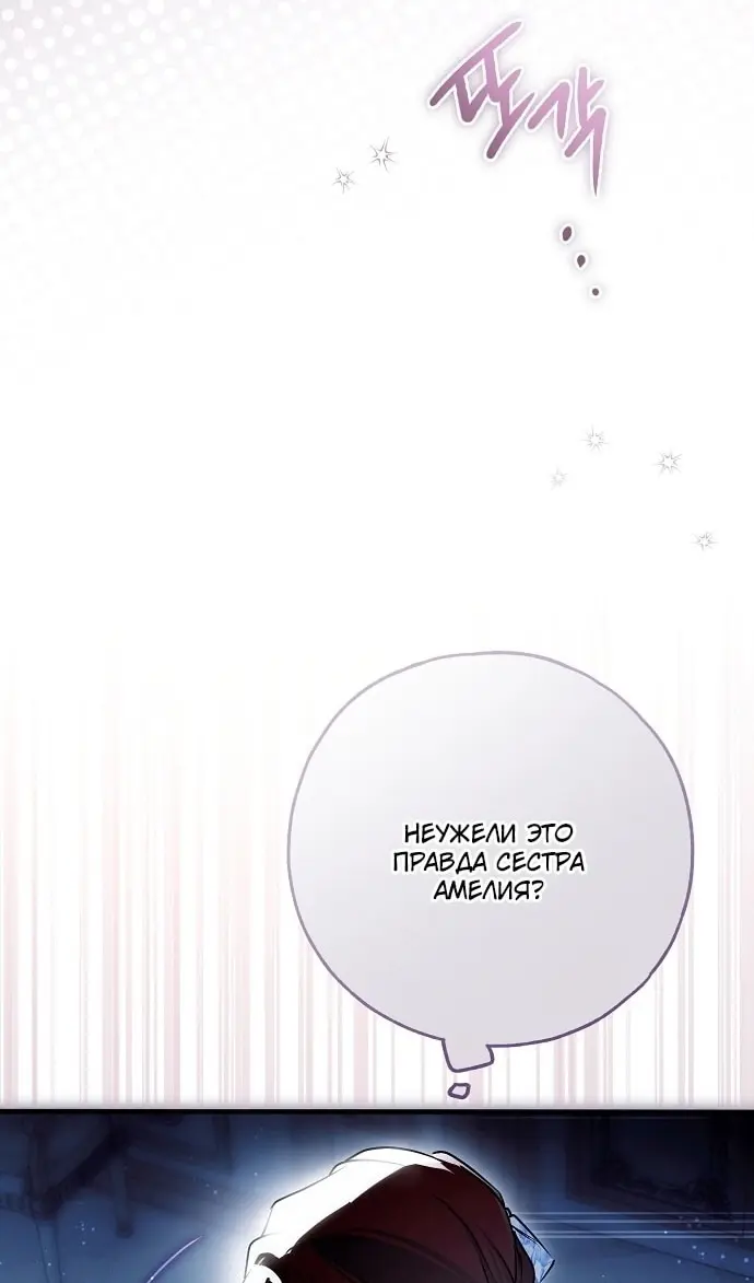 Страница 106
