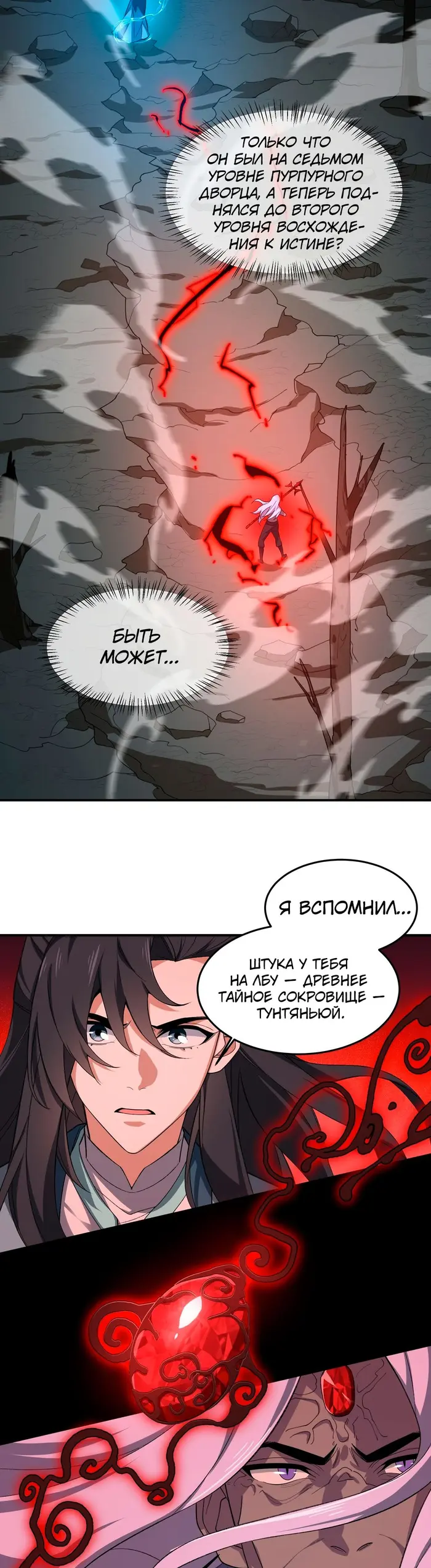 Страница 15