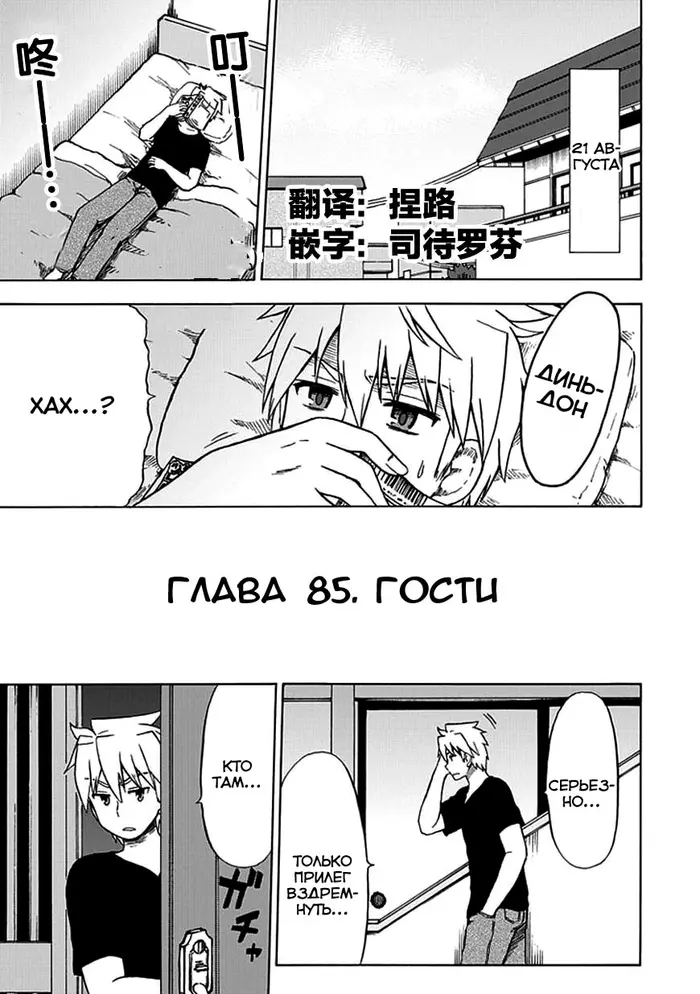 Страница 1
