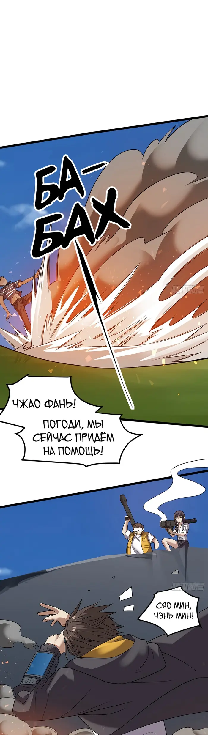 Страница 11
