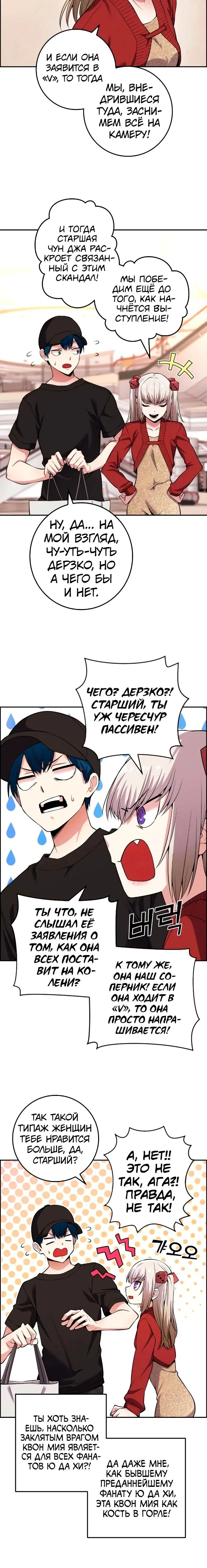 Страница 19