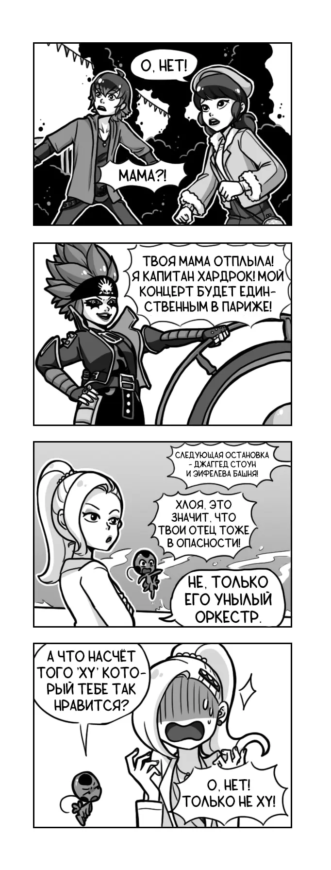 Страница 2