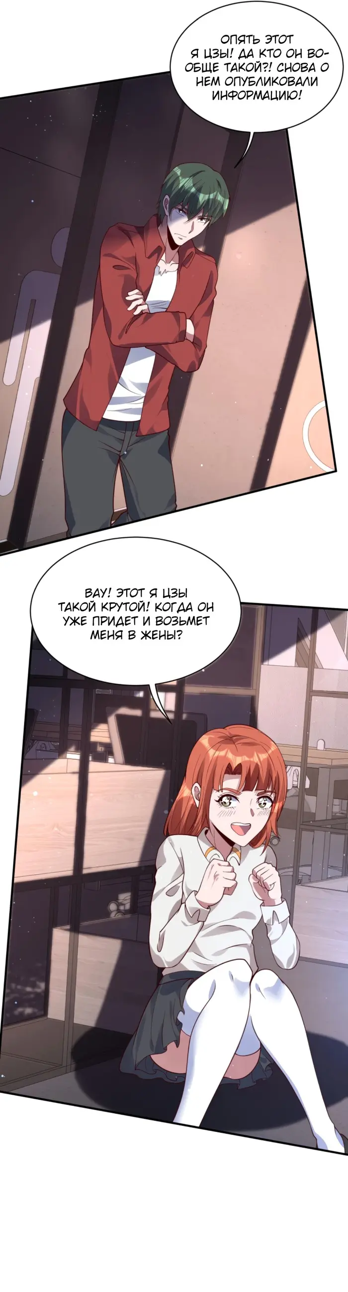 Страница 18