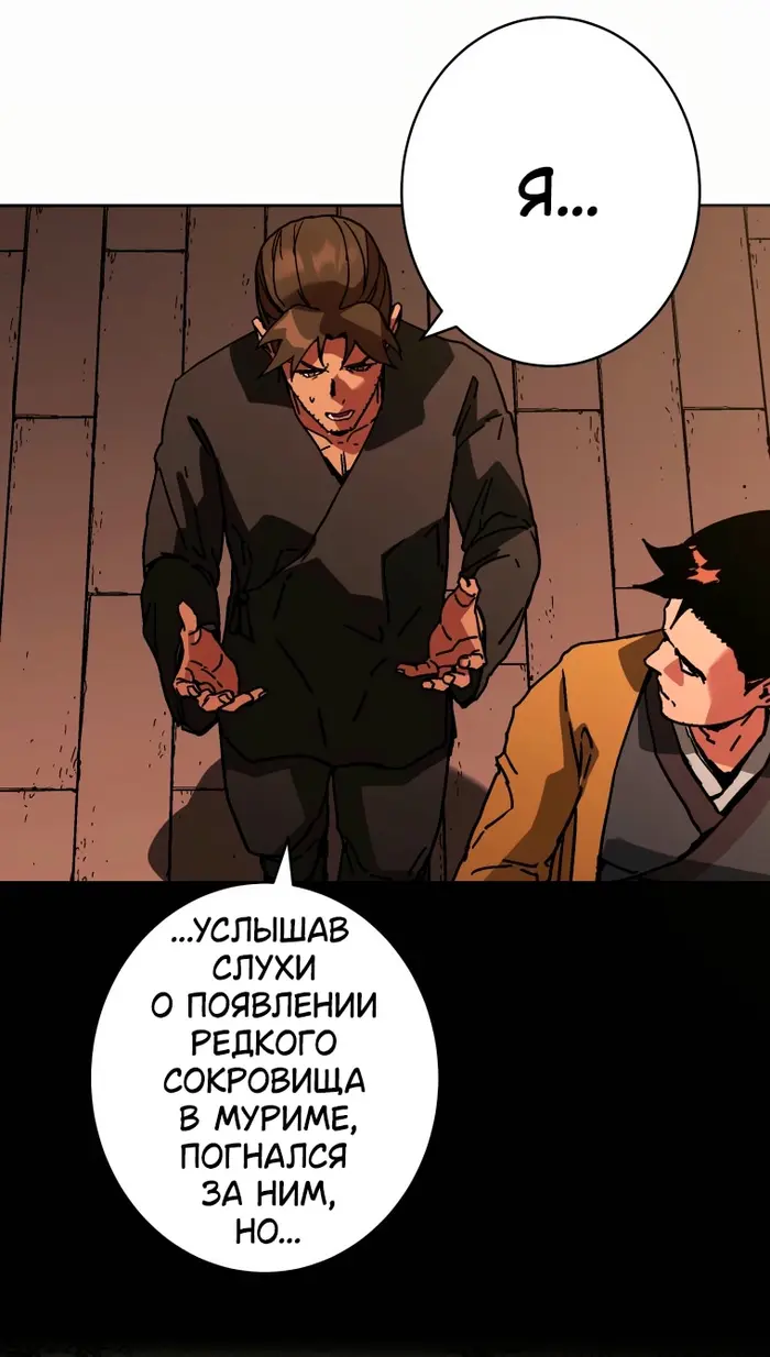 Страница 63
