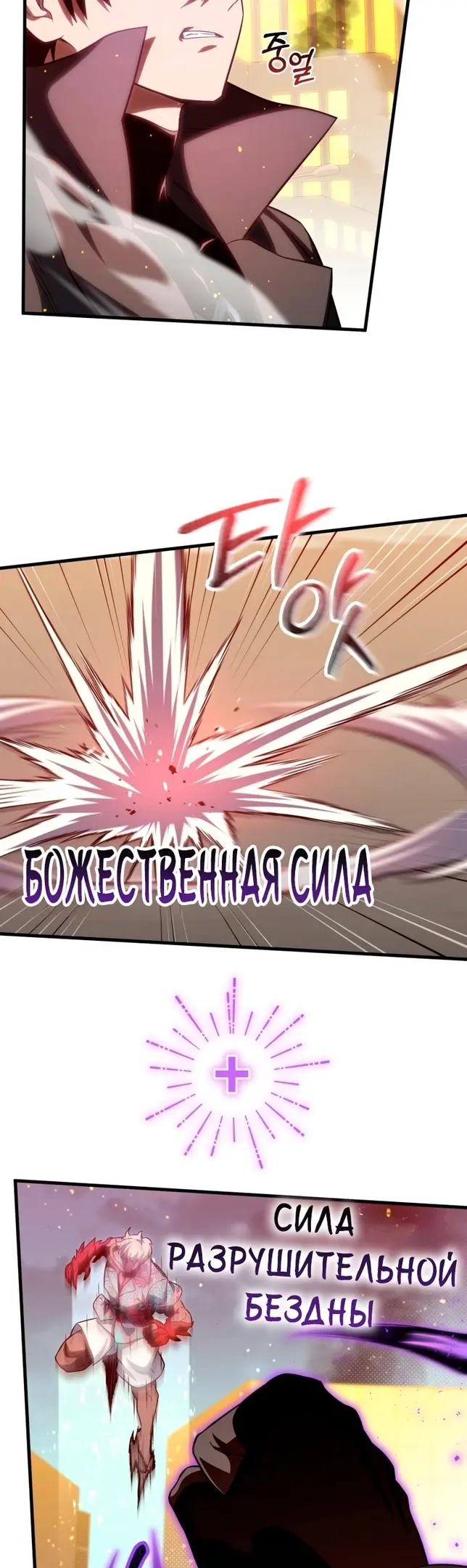 Страница 49