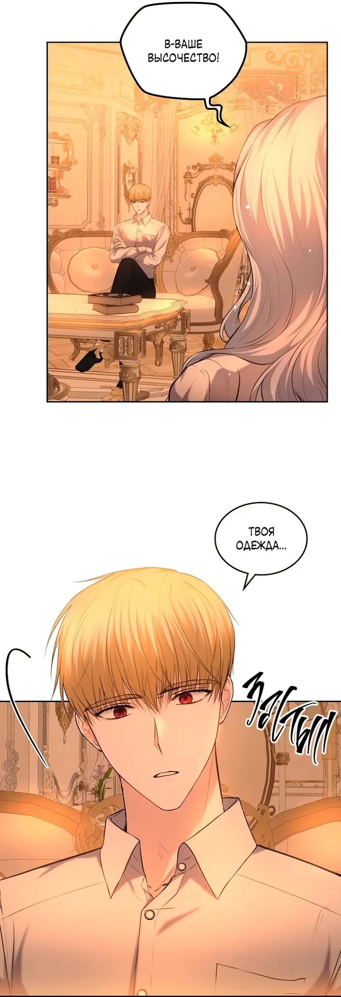 Страница 44