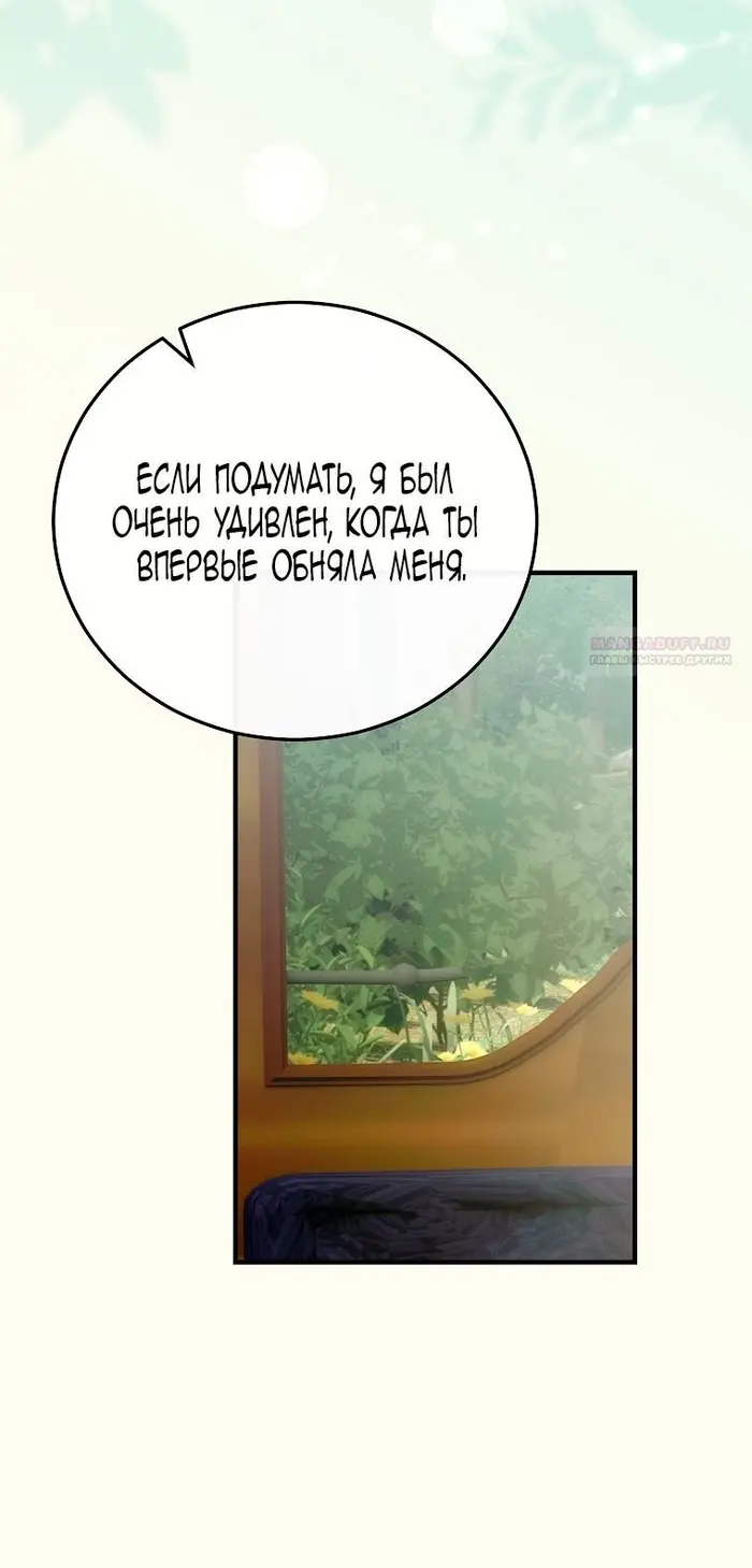 Страница 64