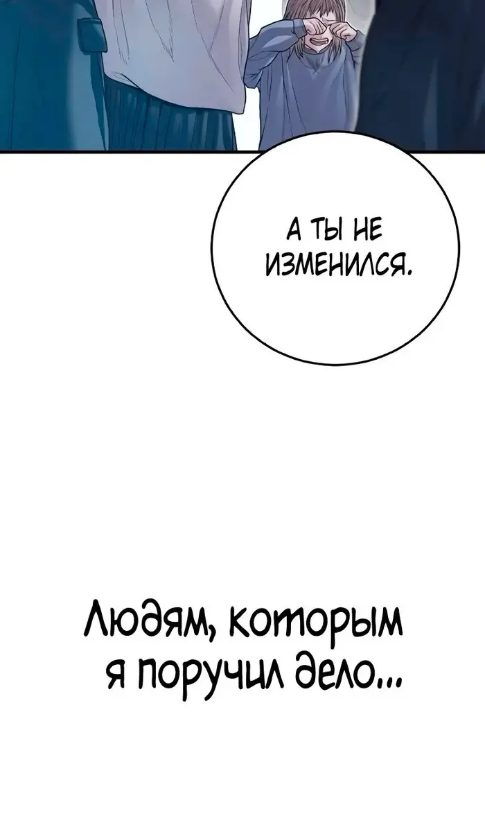 Страница 238