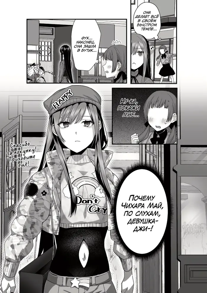 Страница 7