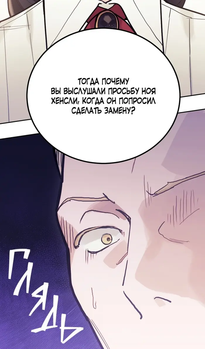 Страница 84