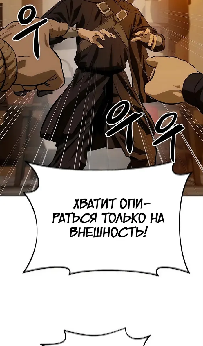 Страница 76