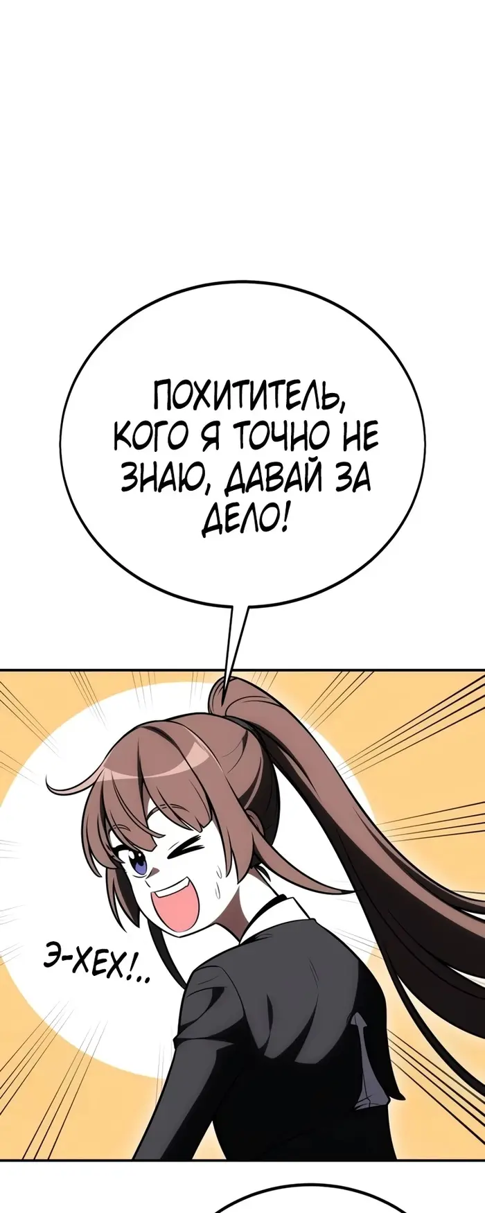 Страница 118