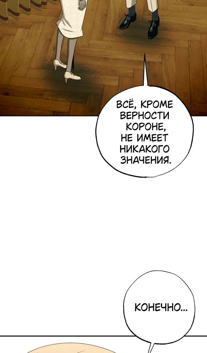 Страница 87