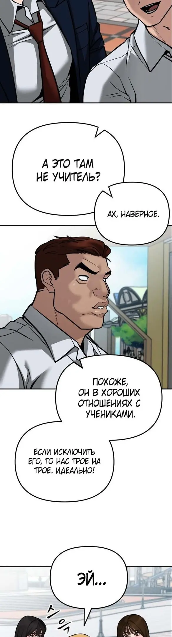 Страница 80