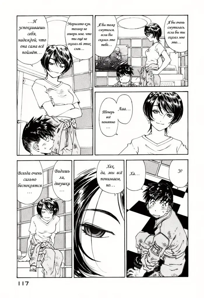 Страница 15