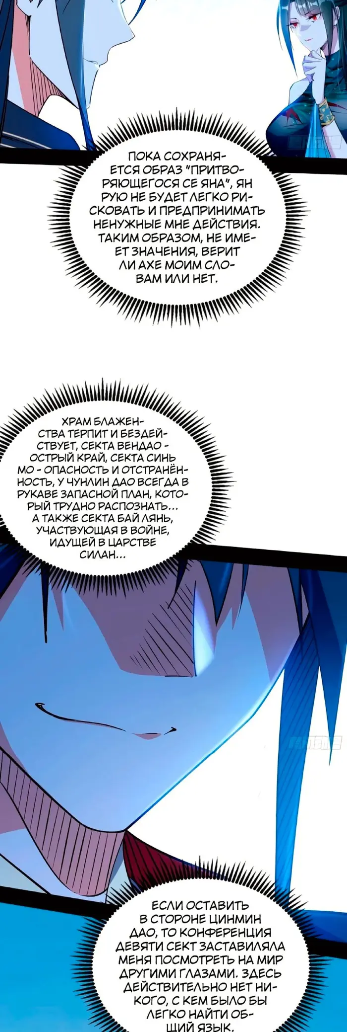 Страница 39