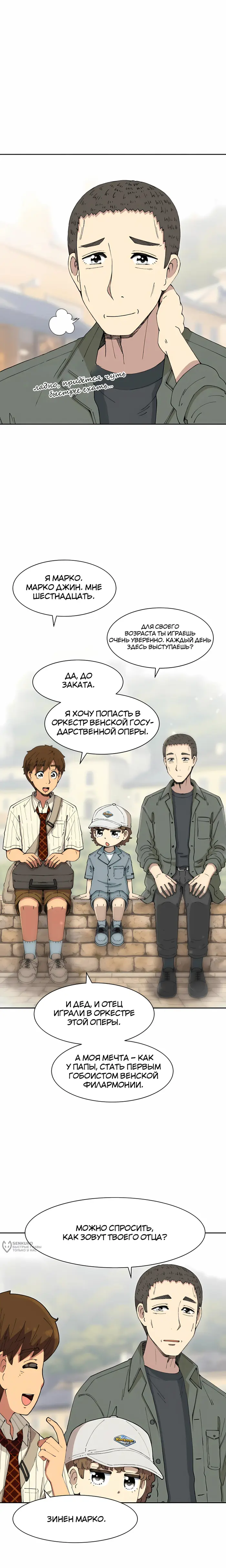 Страница 25