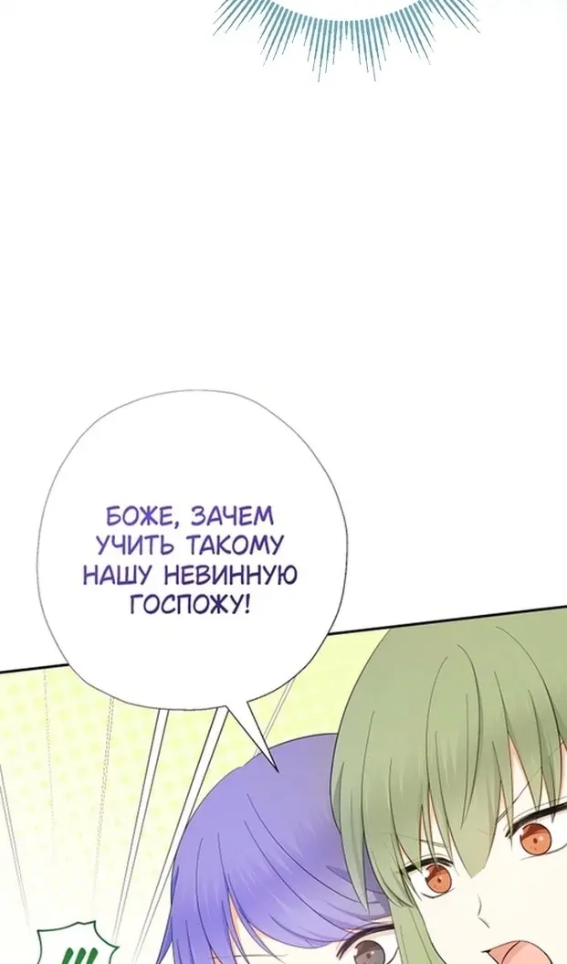 Страница 74