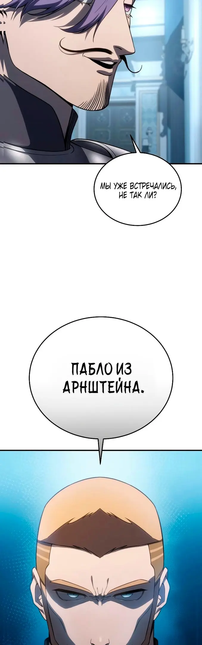 Страница 61