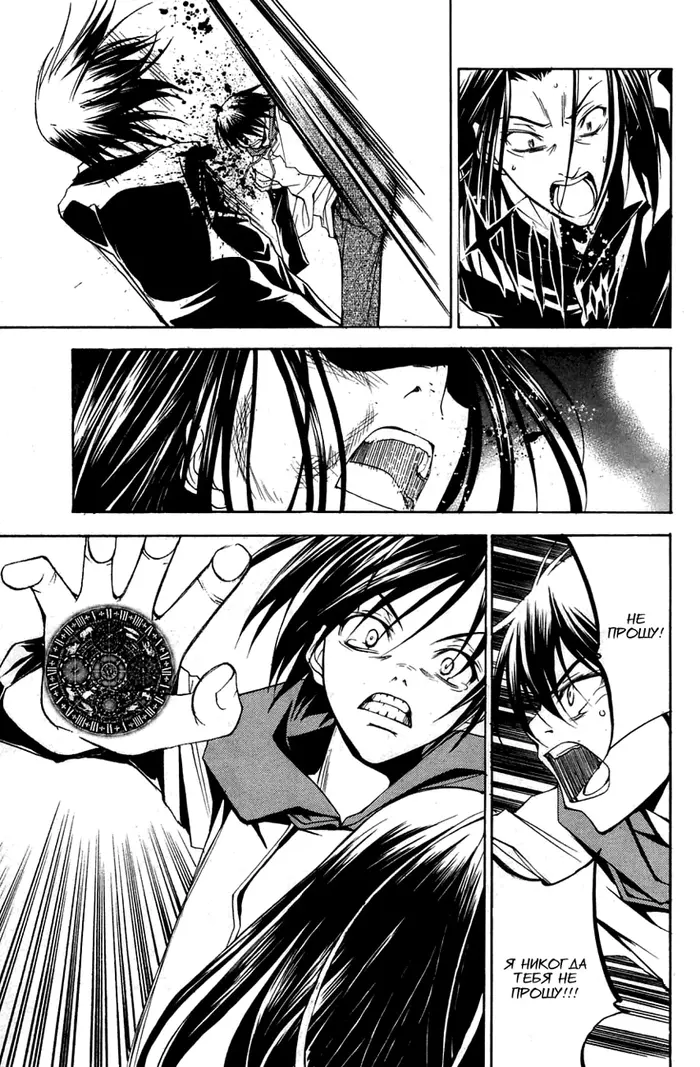 Страница 28