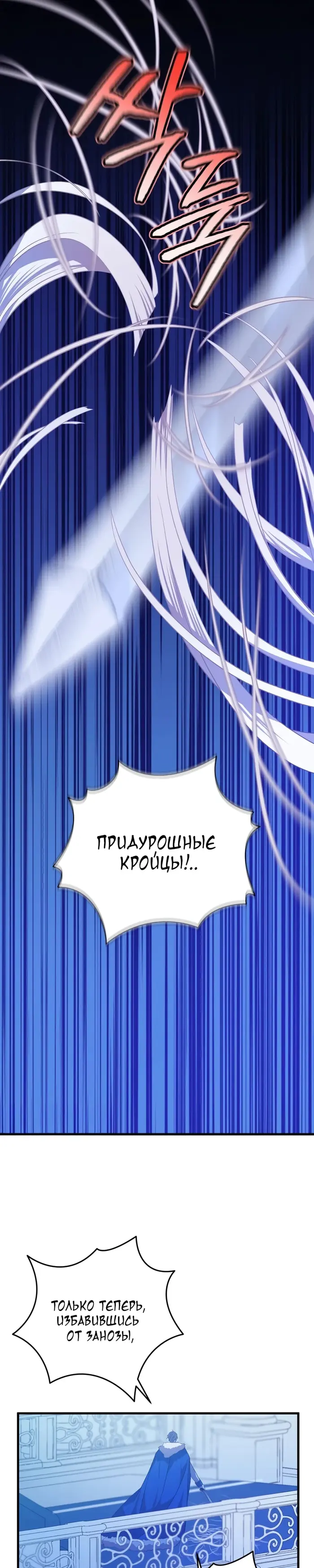 Страница 49