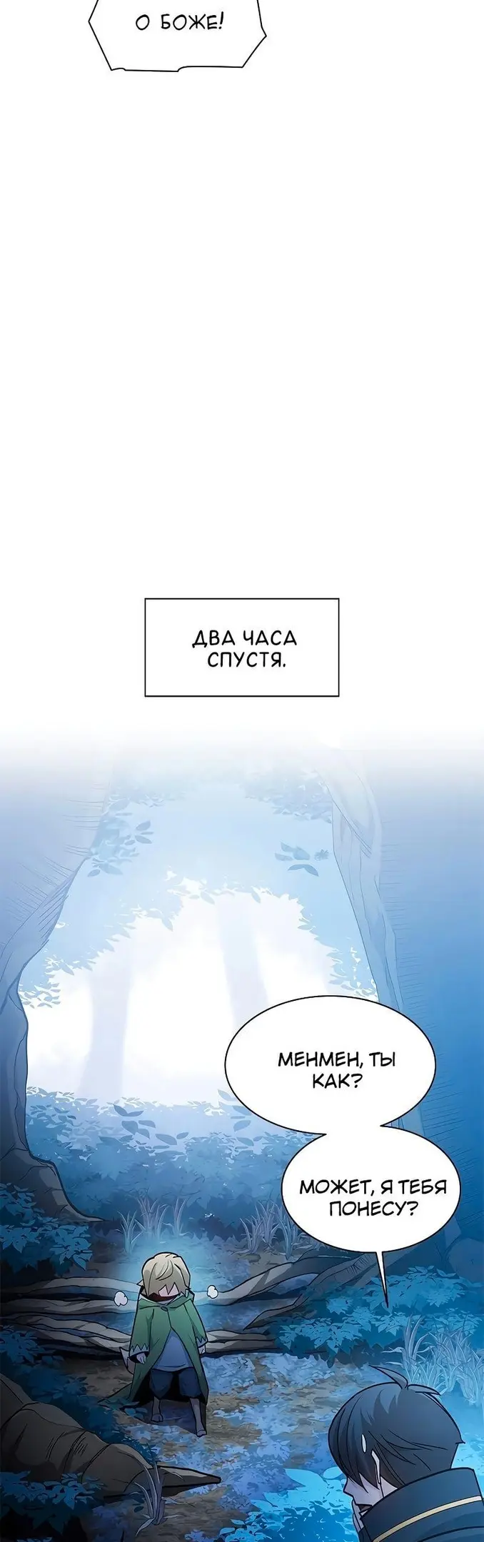 Страница 37