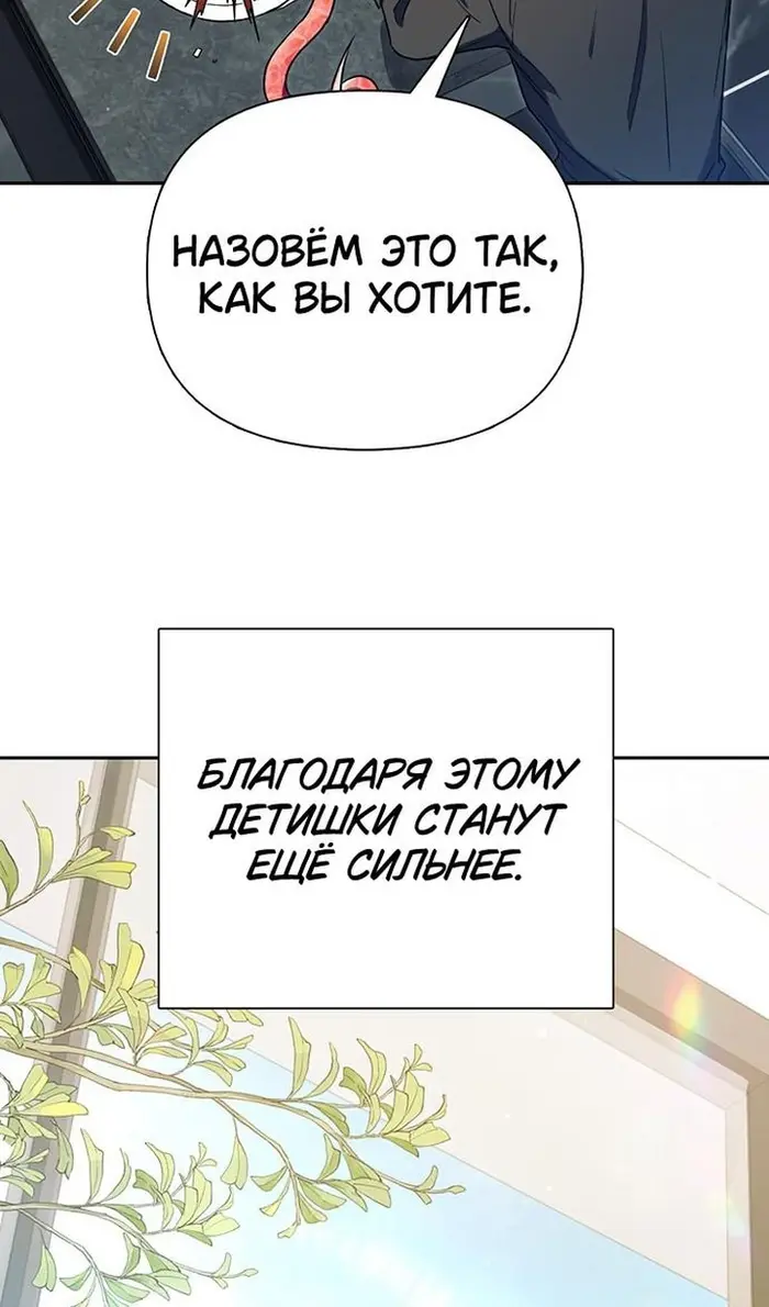 Страница 64