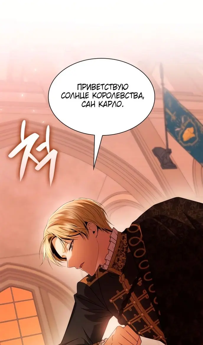 Страница 125