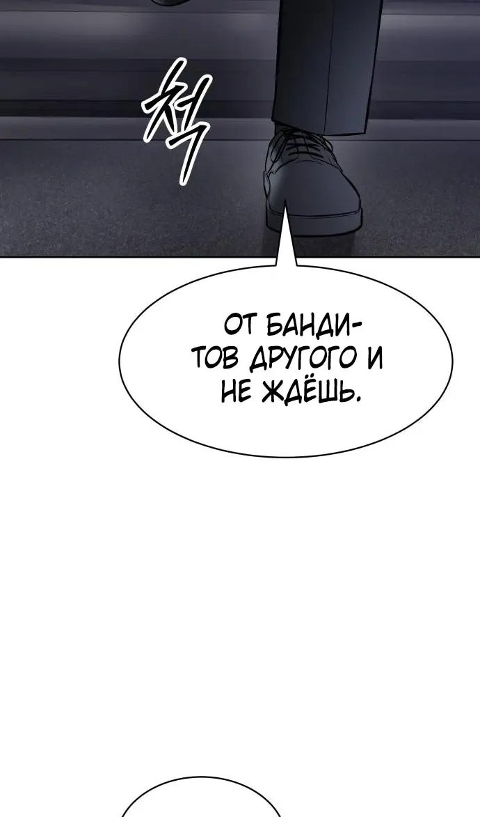 Страница 73