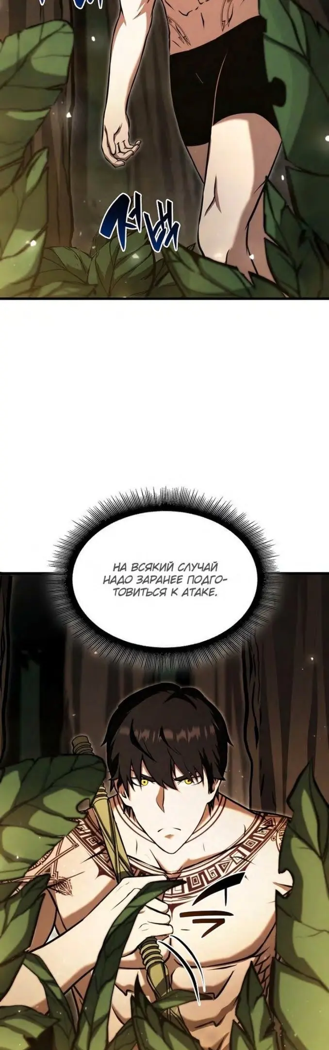Страница 60