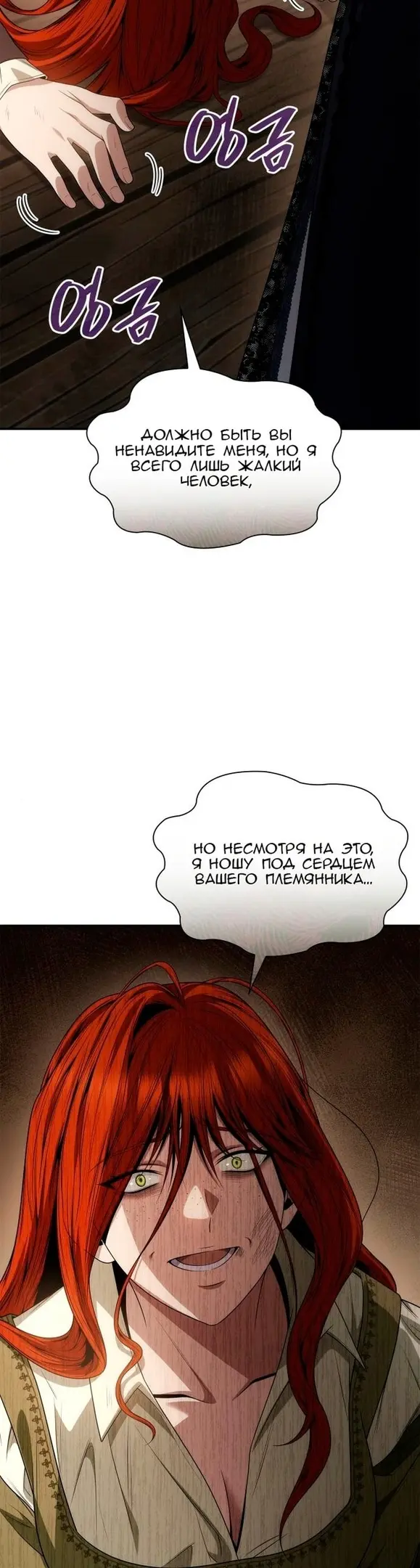 Страница 48