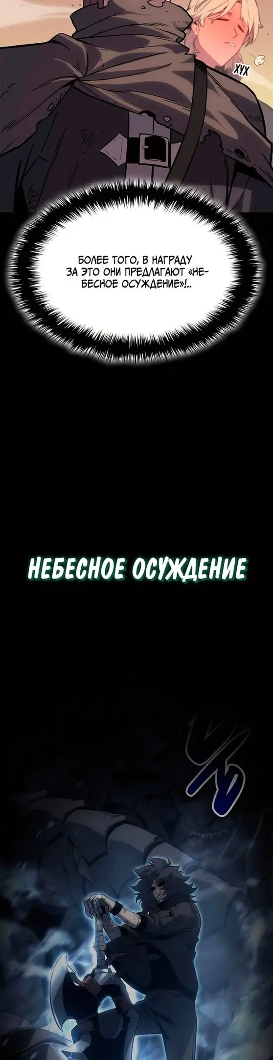 Страница 53