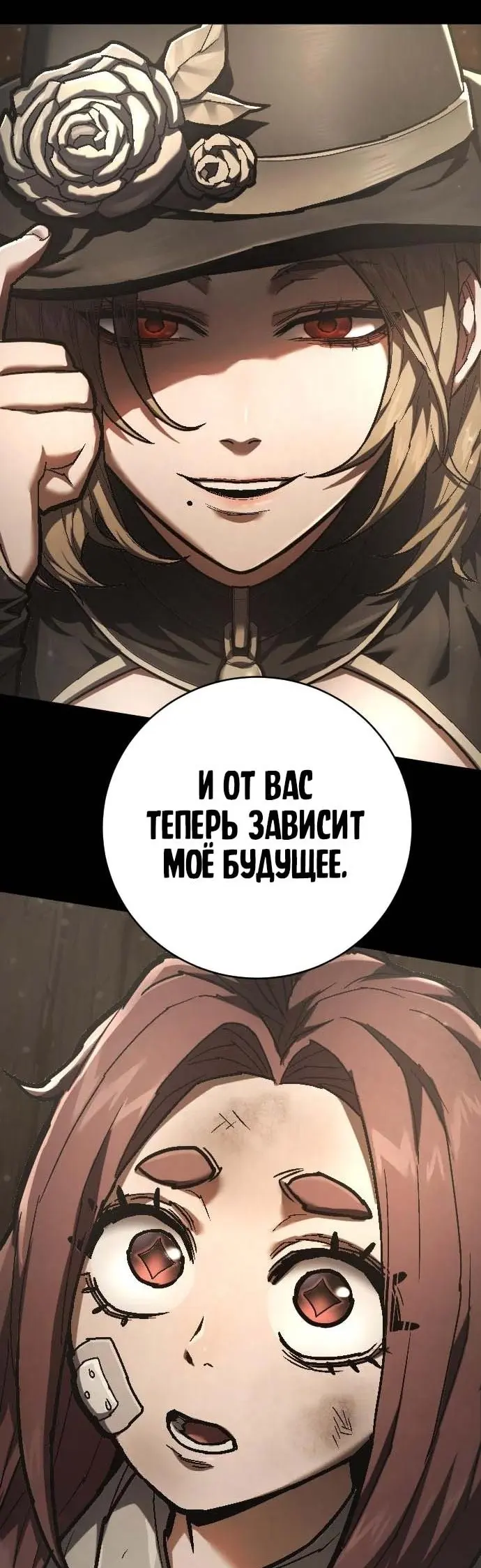 Страница 56