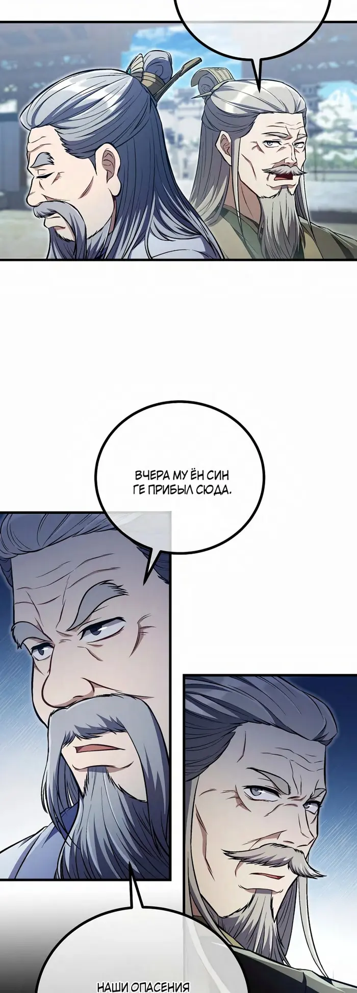 Страница 47