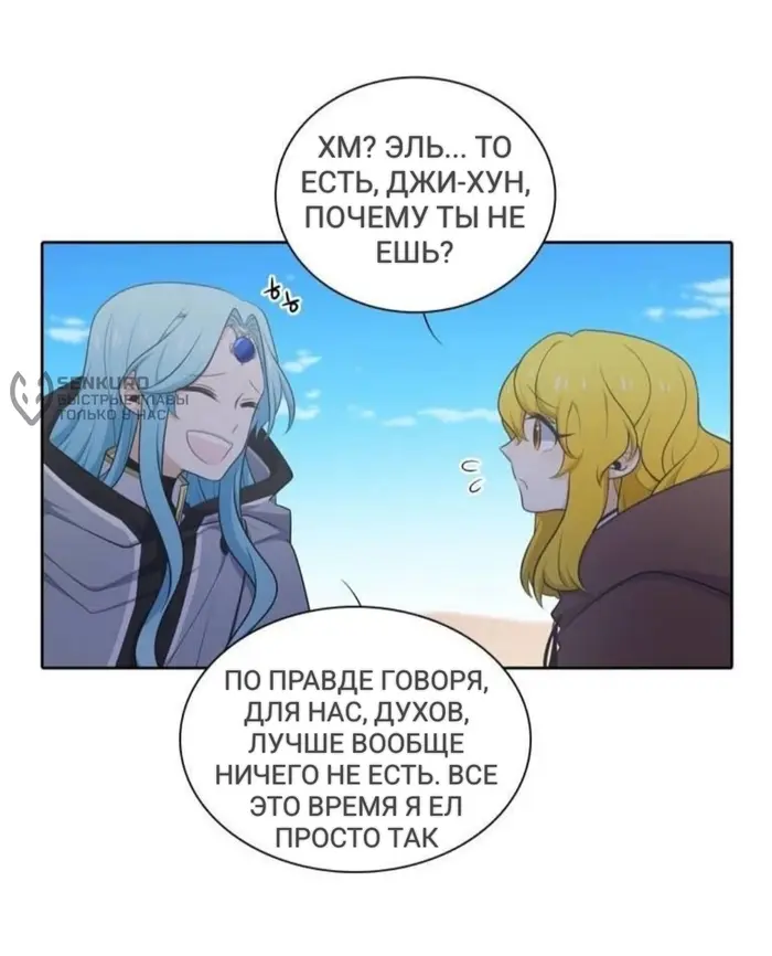 Страница 59