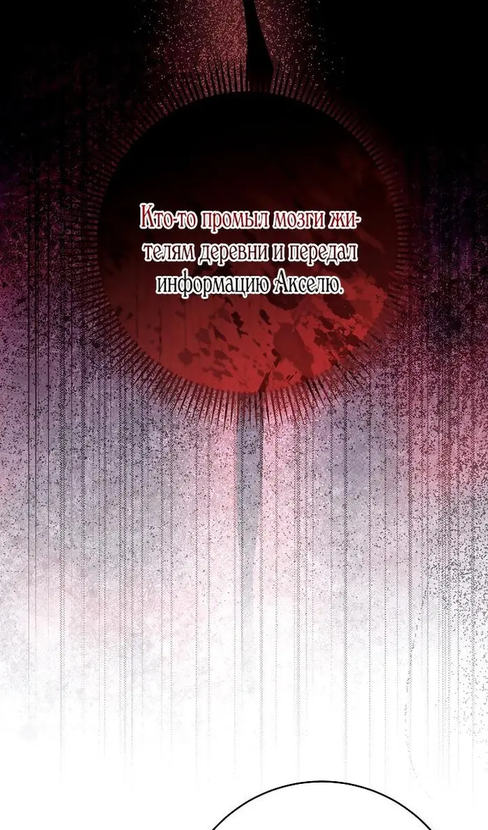 Страница 84