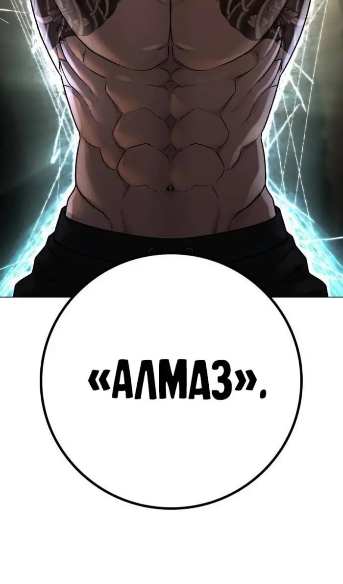 Страница 123