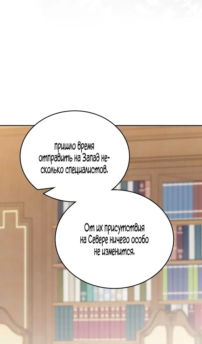 Страница 122