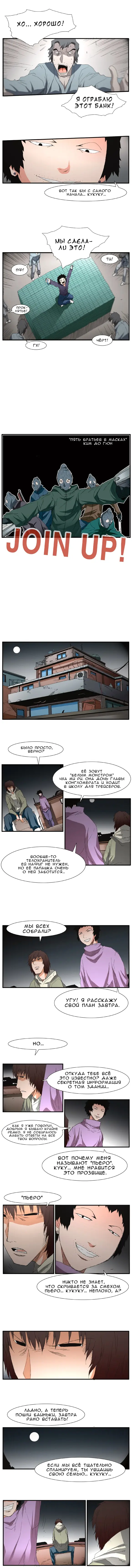 Страница 5