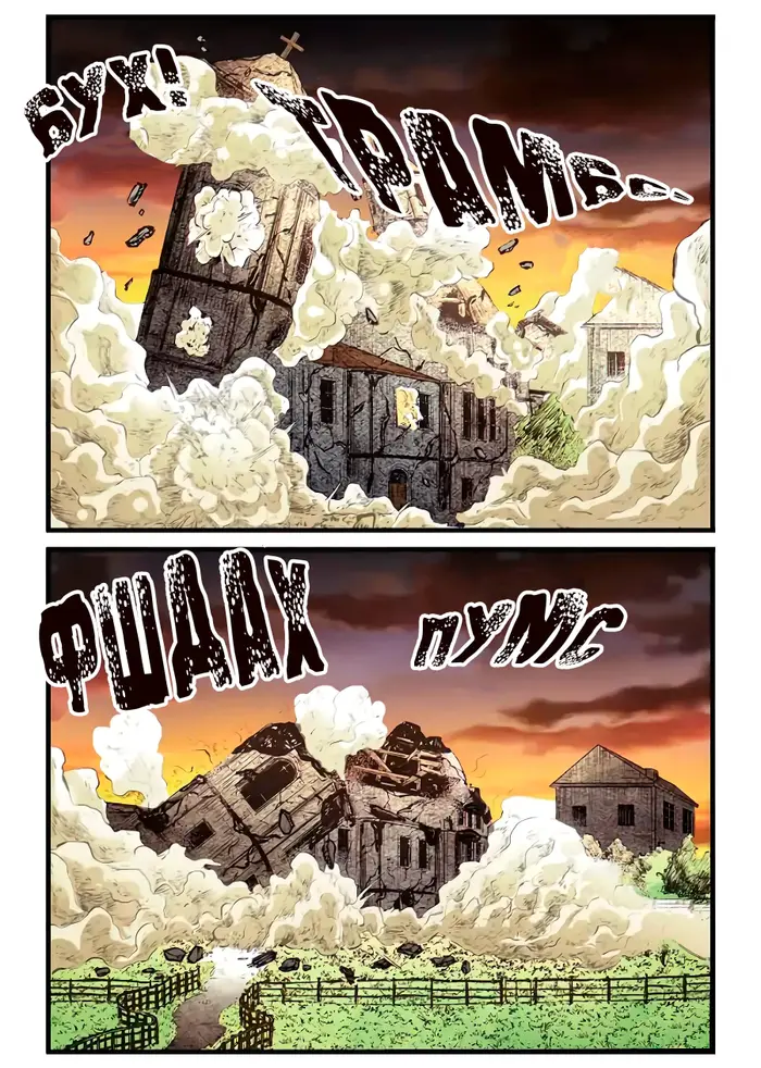 Страница 11